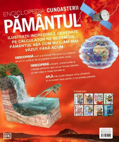 Pamantul |