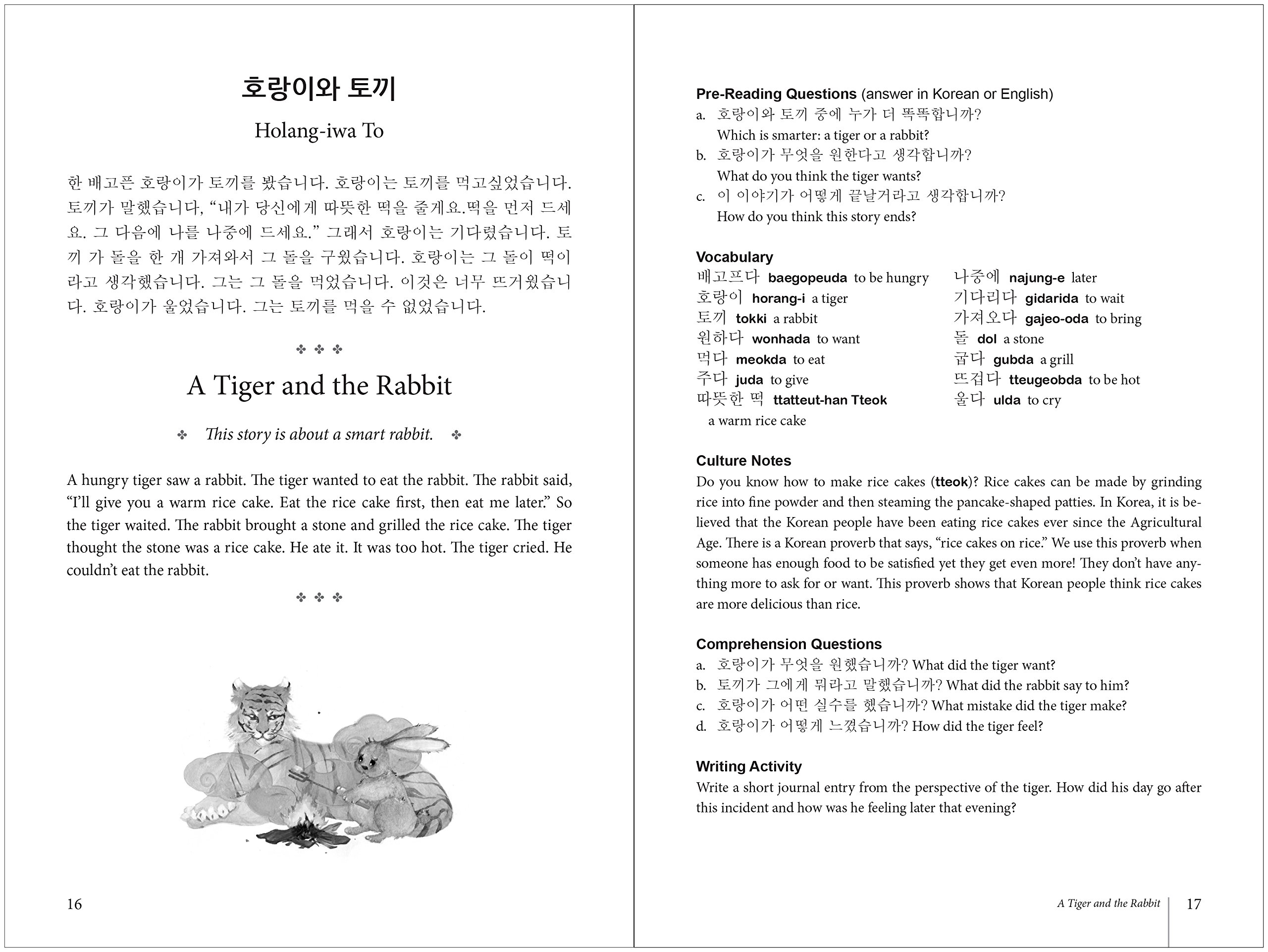 Korean Stories For Language Learners | Julie Damron, Ryu EunSun, EunSun You - 5 | YEO