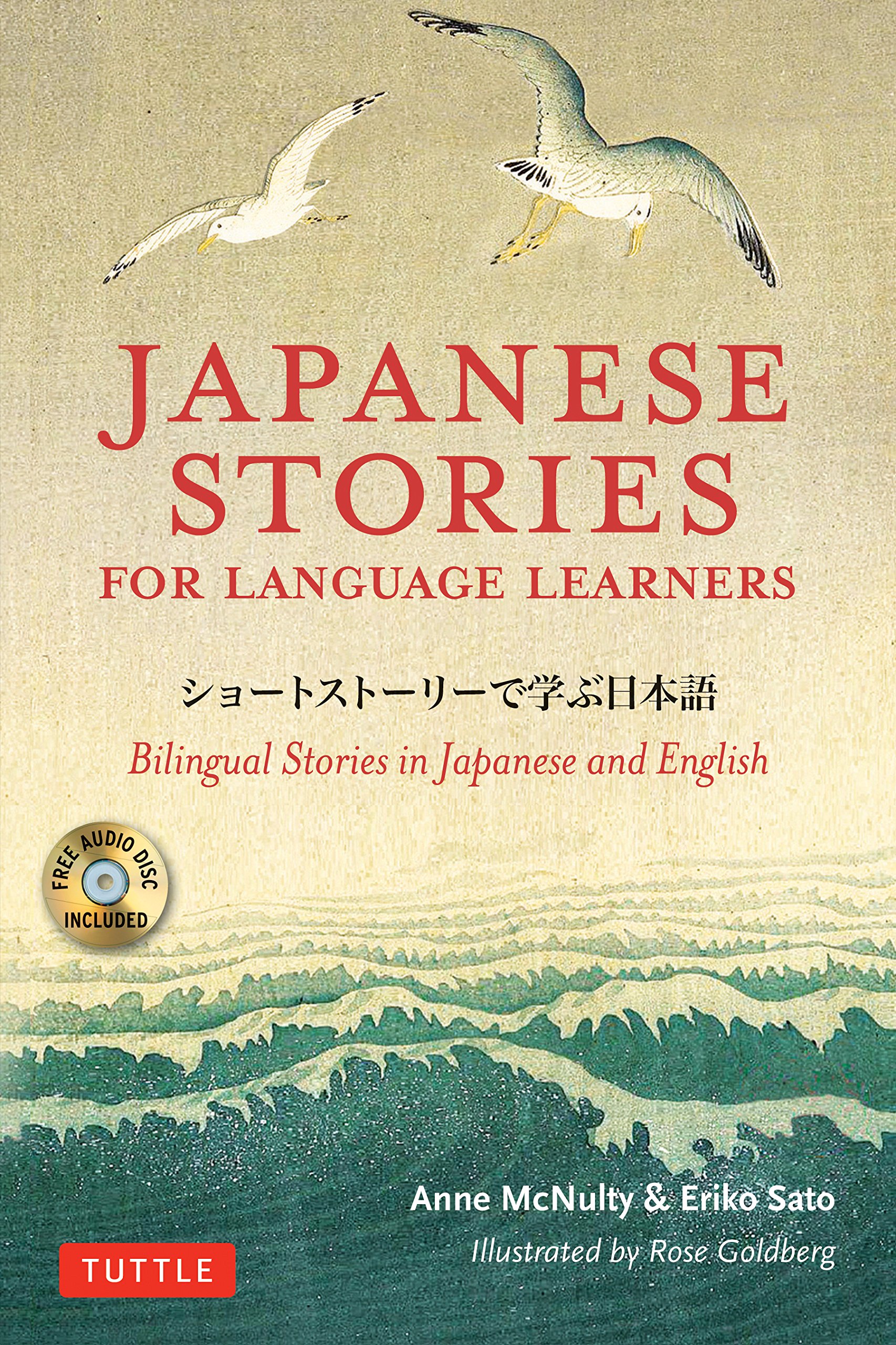 Japanese Stories for Language Learners | Anne McNulty, Eriko Sato - 7 | YEO