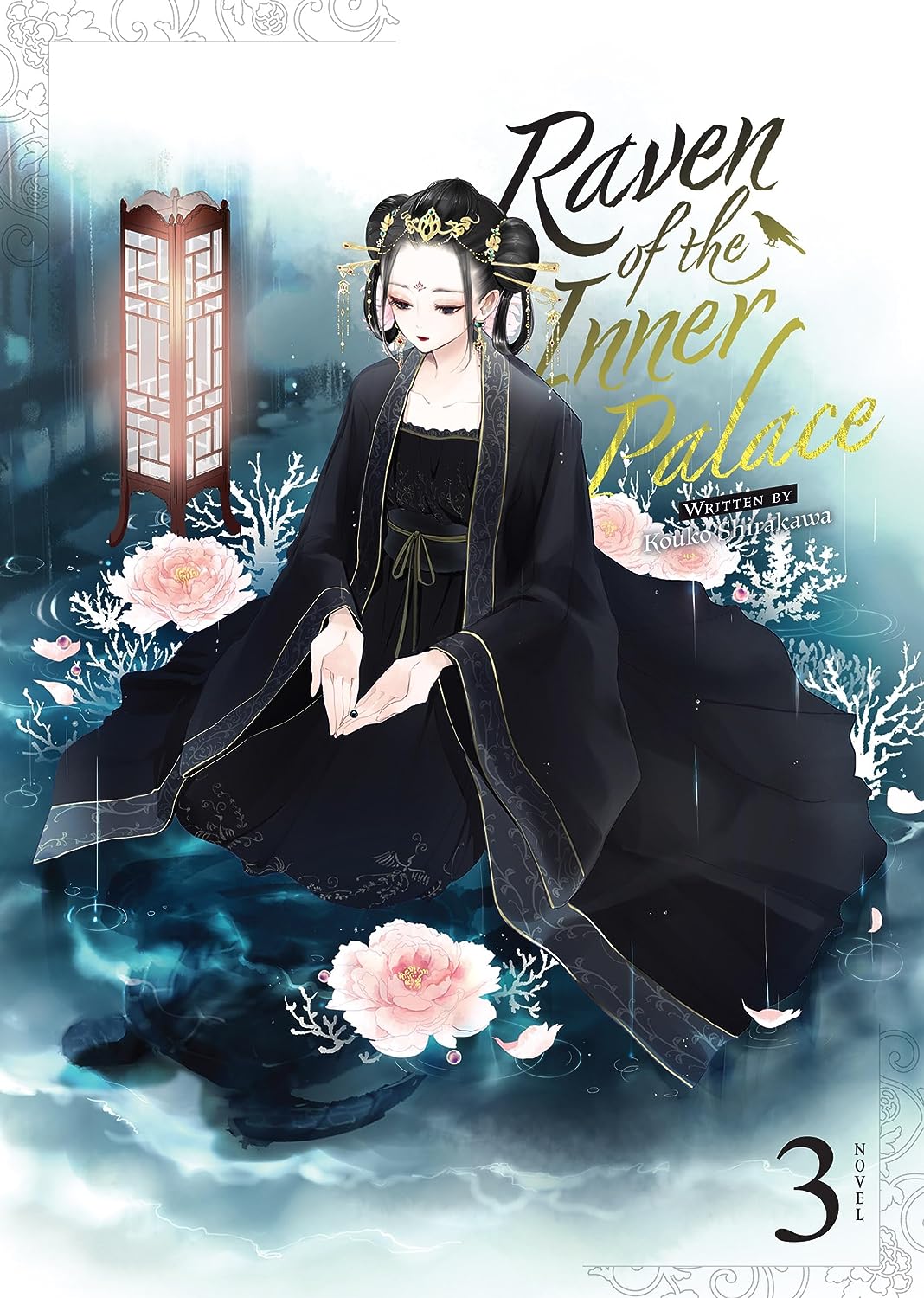 Raven of the Inner Palace (Light Novel) - Volume 3 | Kouko Shirakawa