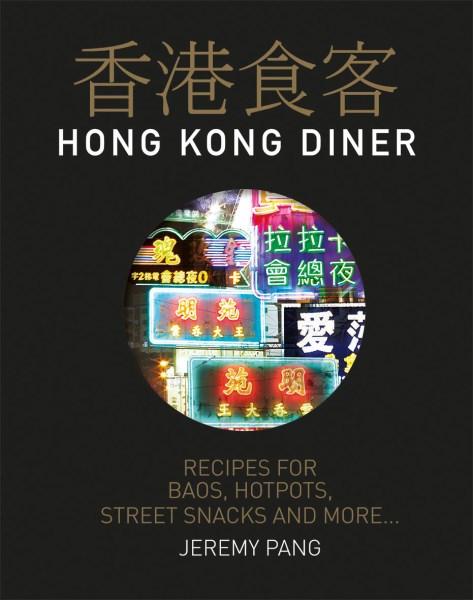 Hong Kong Diner | Jeremy Pang