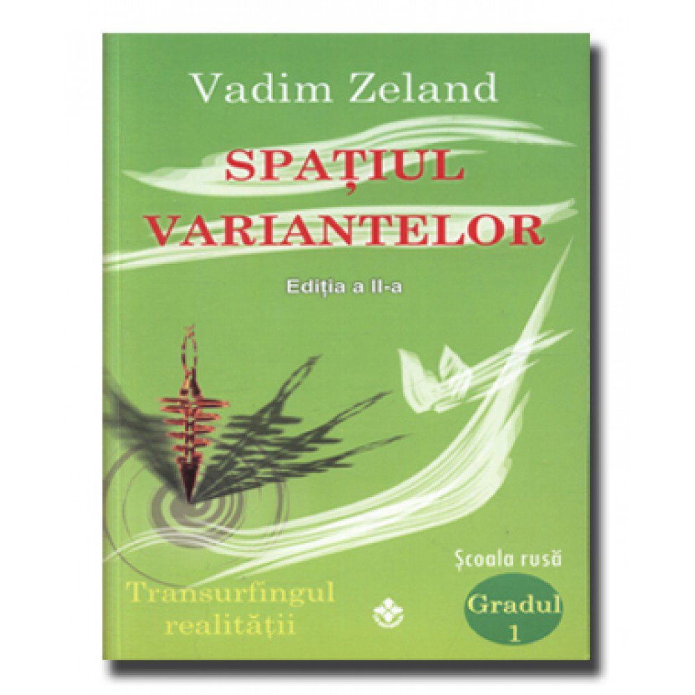 Spatiul variantelor | Vadim Zeland