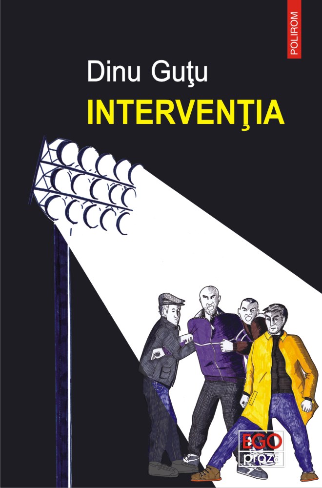 Interventia | Dinu Gutu