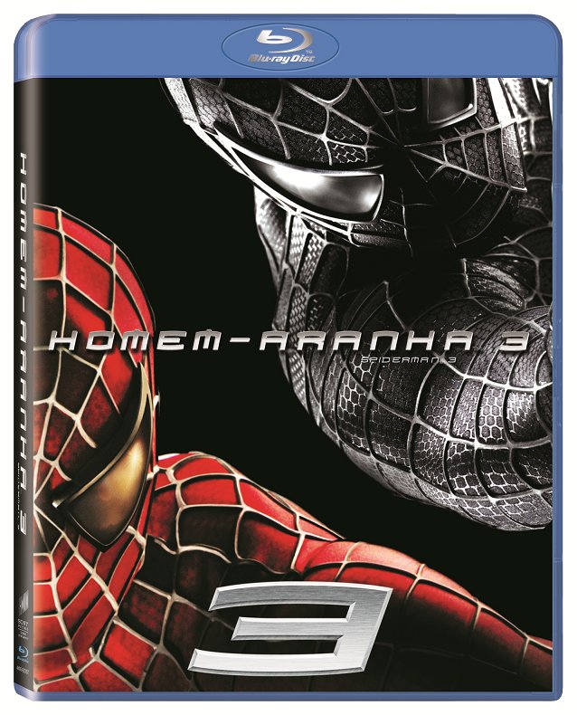 Omul-Paianjen 3 (Blu Ray Disc) / Spider-Man 3 | Sam Raimi