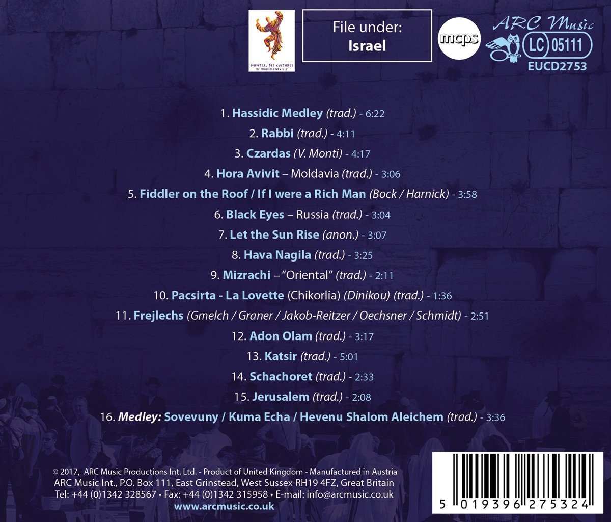 Music From Israel | Adon Olam - 1 | YEO