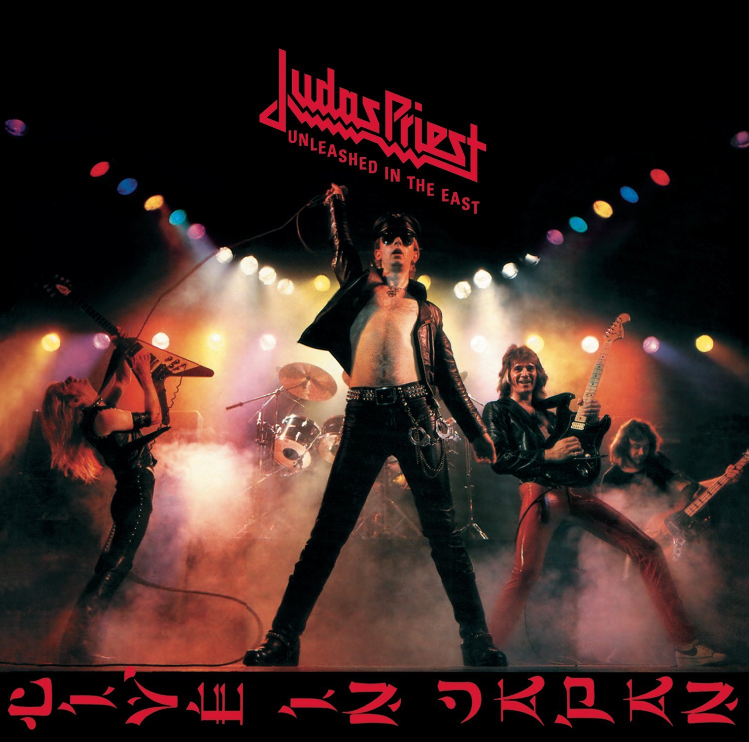 Unleashed In The East: Live In Japan - Vinyl | Judas Priest