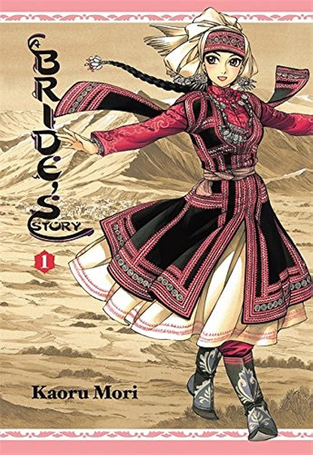 A Bride\'s Story - Volume 1 | Kaoru Mori