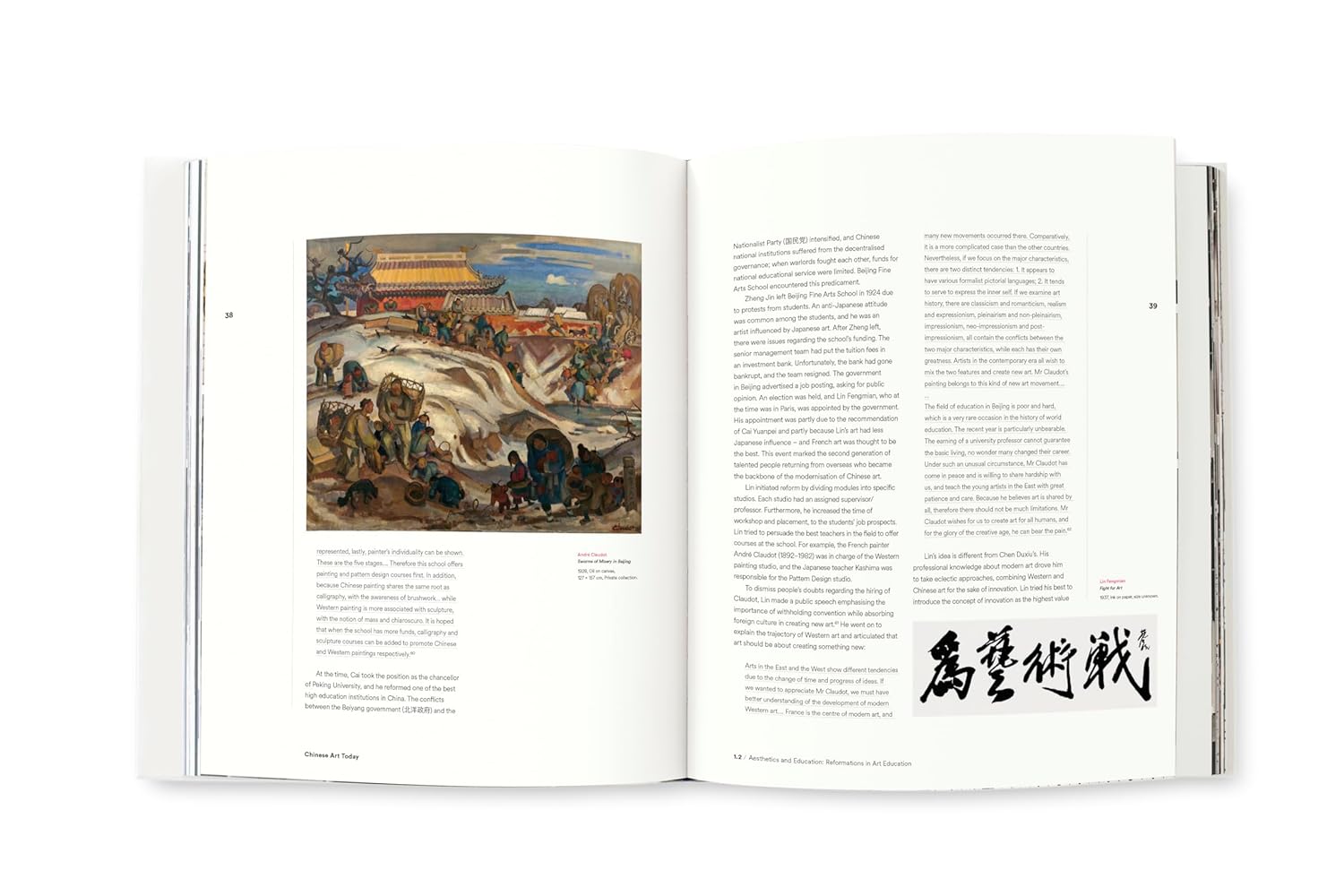 China into Contemporary Art | Joshua Gong - 2 | YEO