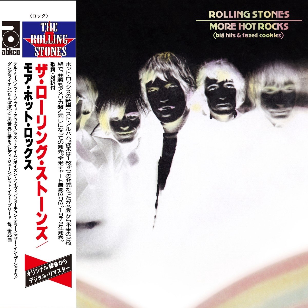 More Hot Rocks | The Rolling Stones - 1 | YEO