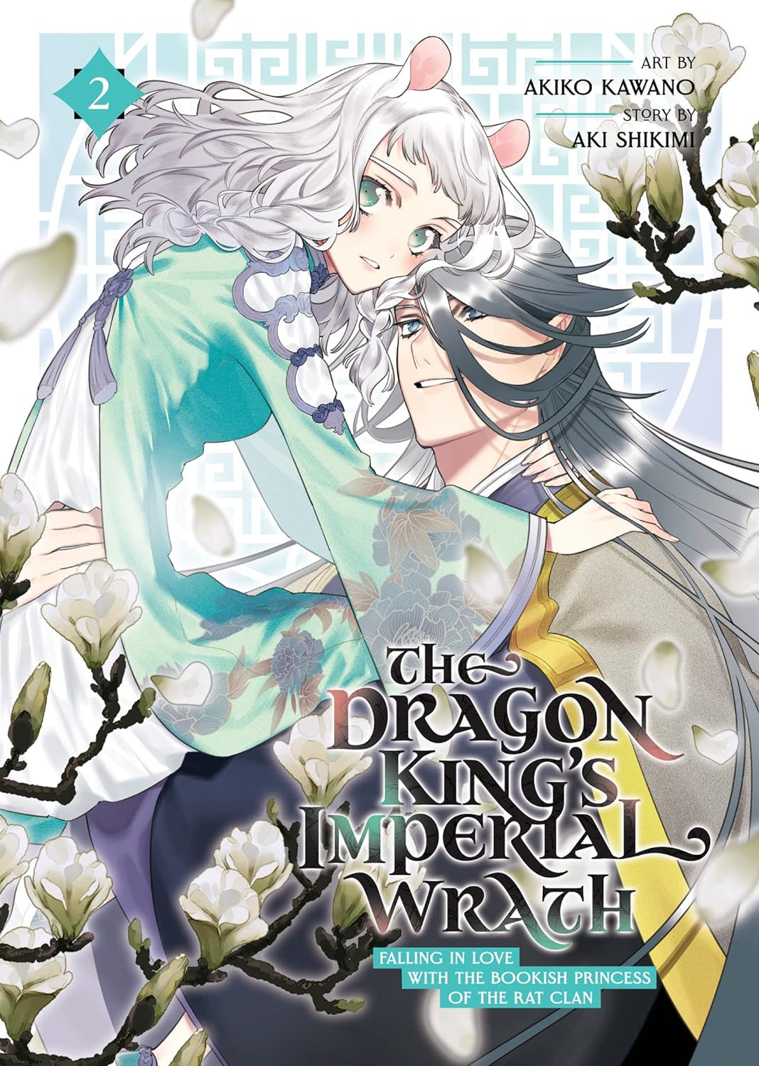 The Dragon King\'s Imperial Wrath: Falling in Love with the Bookish Princess of the Rat Clan - Volume 2 | Aki Shikimi