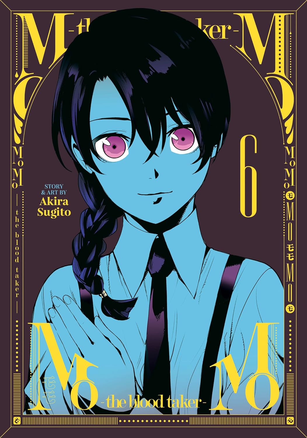 MoMo -the blood taker - Volume 6 | Akira Sugito