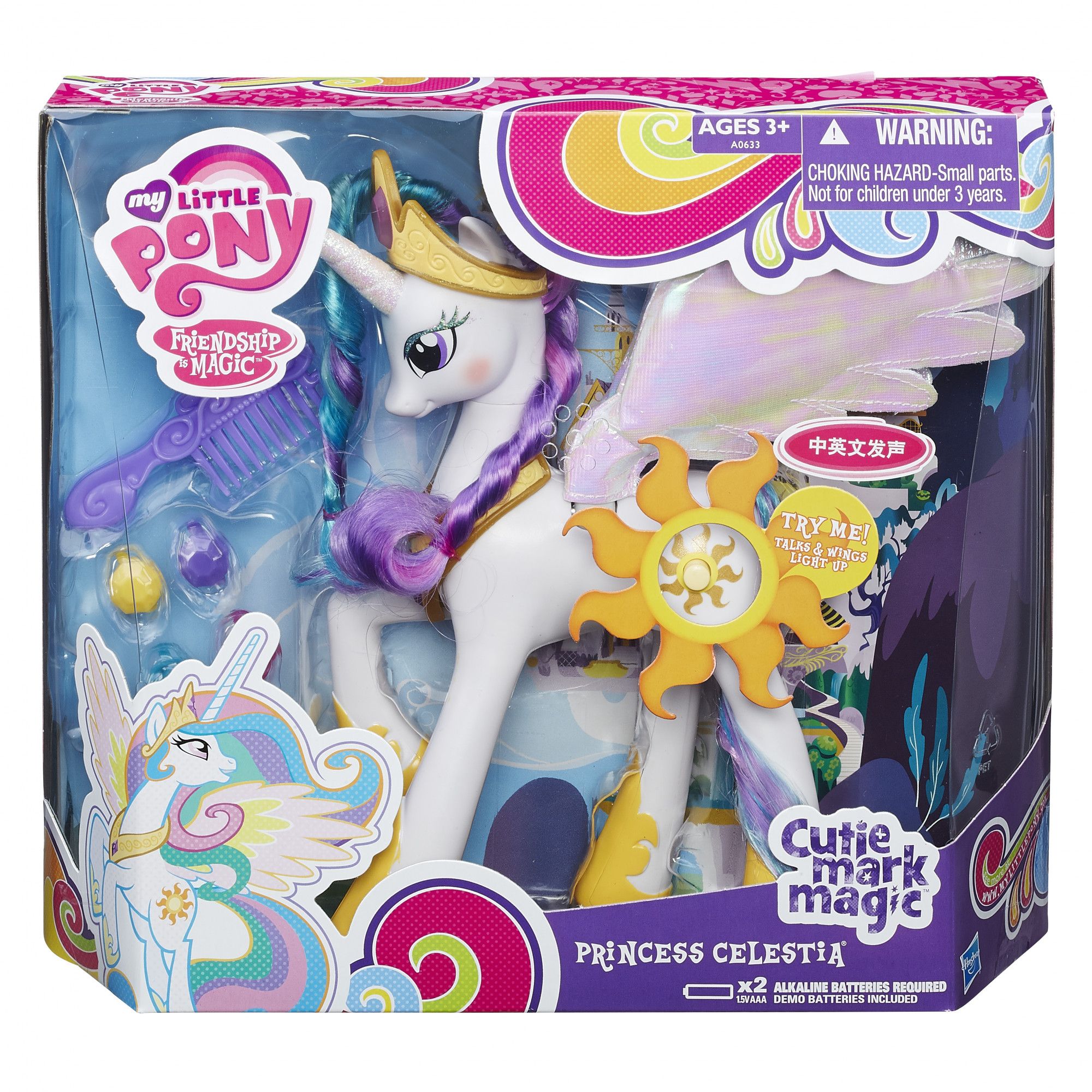 Figurina - My Little Pony Princess Celestia | Hasbro
