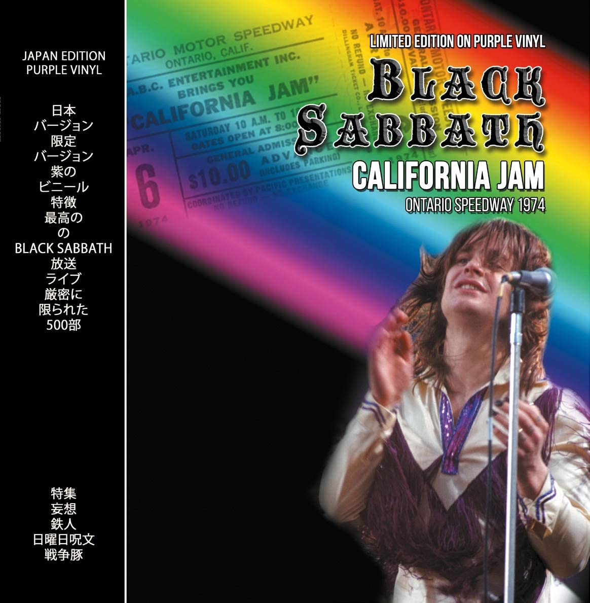 Black Sabbath: California Jam - Limited Edition Purple Vinyl | Black Sabbath