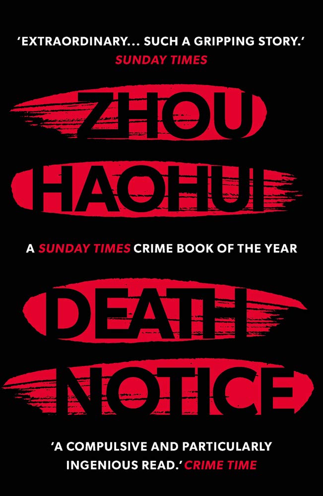 Death Notice | Zhou Haohui