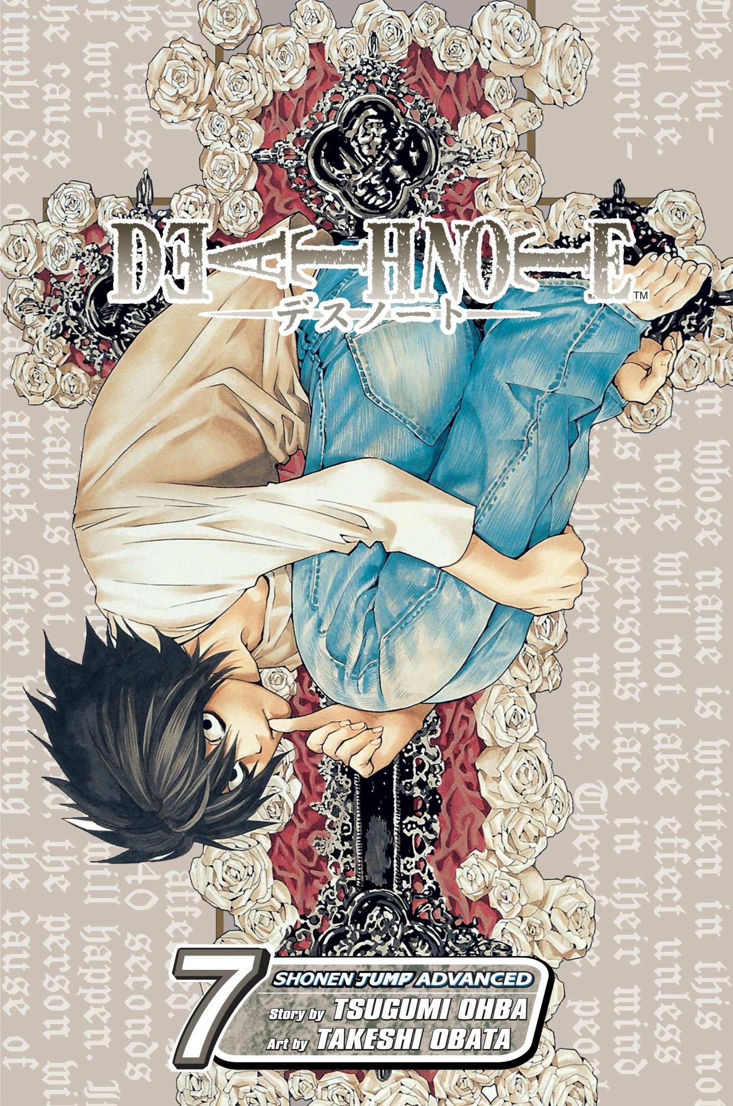 Death Note - Volume 7 | Tsugumi Ohba