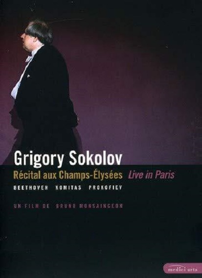 Live in Paris (DVD) | Grigory Sokolov