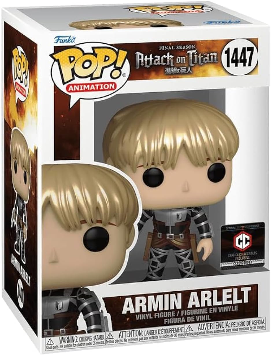 Figurina - Attack on Titan - Armin Arlelt | Funko - 1 | YEO