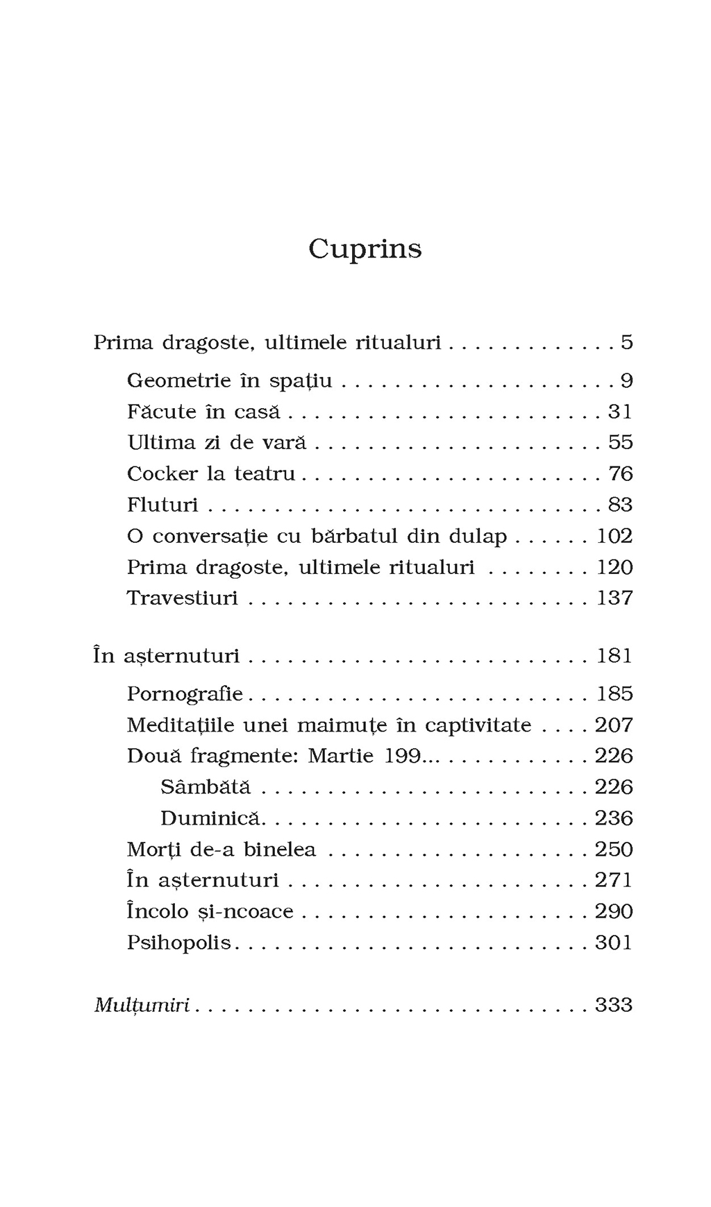 Prima dragoste, ultimele ritualuri. In asternuturi | Ian McEwan - 1 | YEO