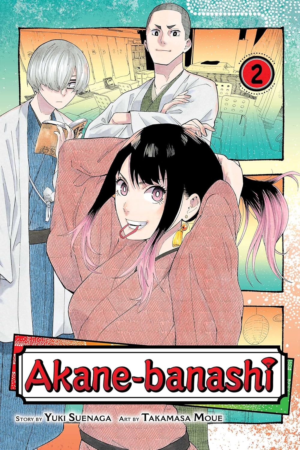 Akane-banashi - Volume 2 | Yuki Suenaga