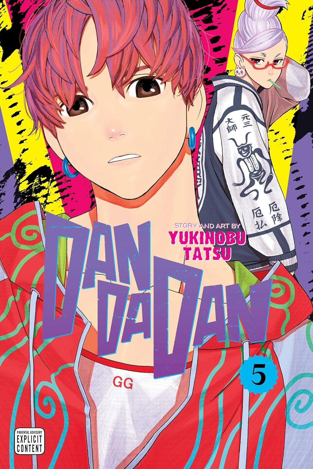 Dandadan - Volume 5 | Yukinobu Tatsu - 1 | YEO