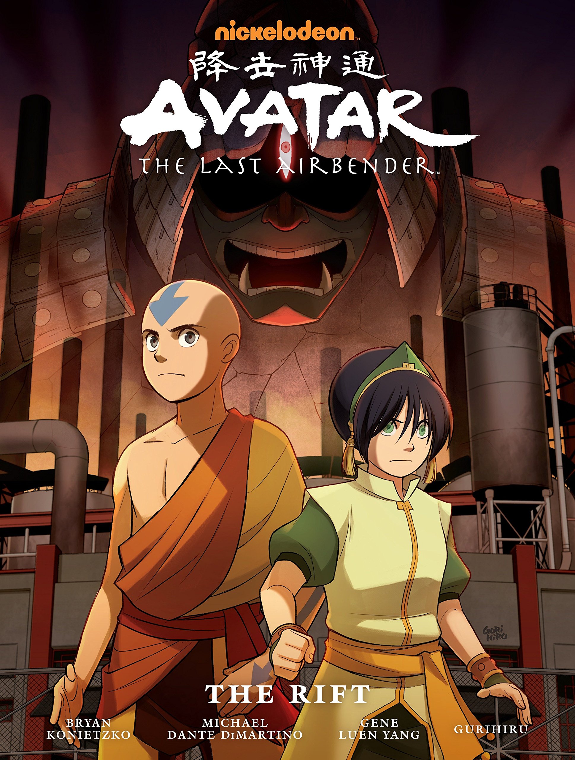 Avatar: The Last Airbender - The Rift | Gene Luen Yang, Bryan Konietzko, Michael Dante DiMartino