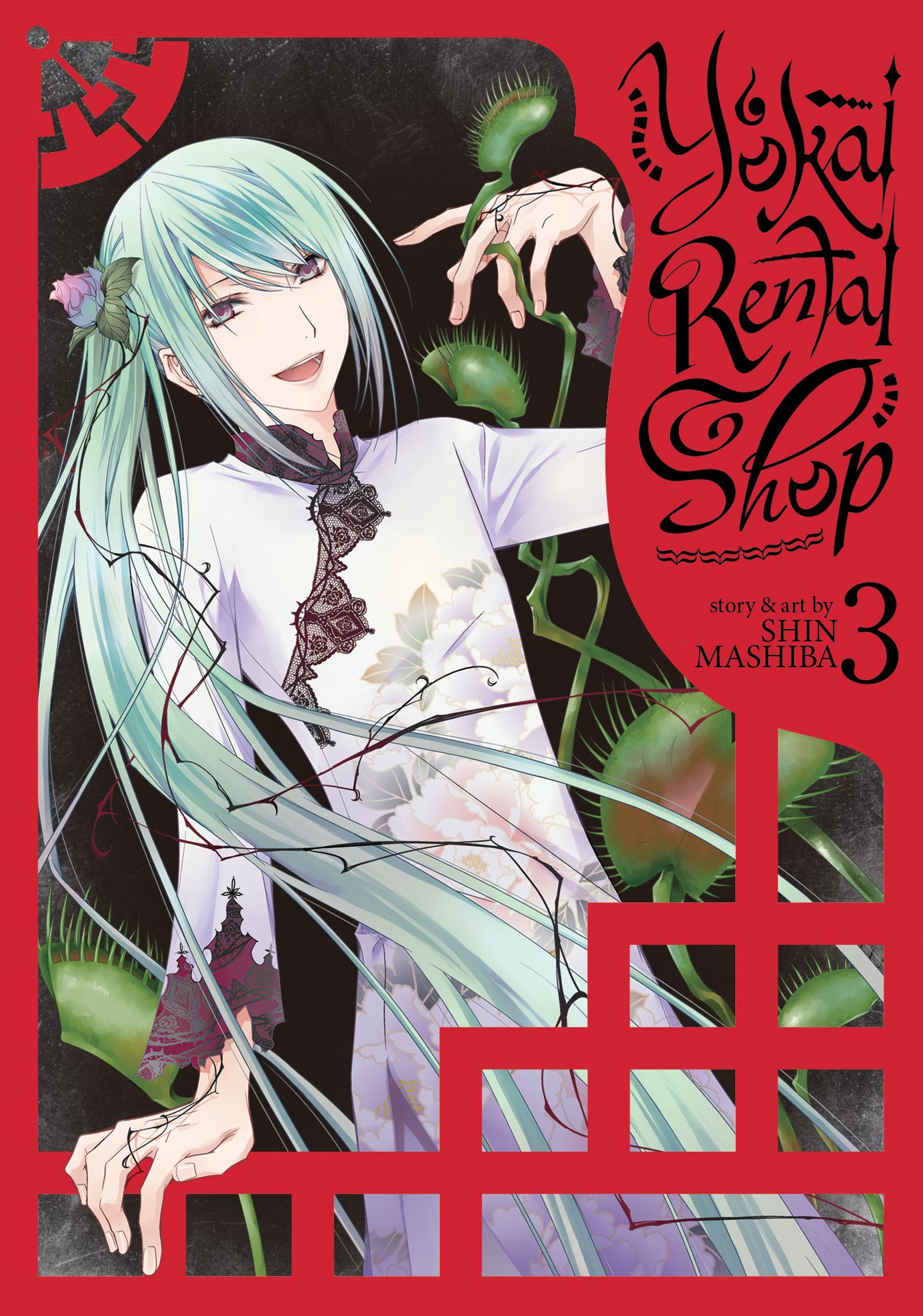 Yokai Rental Shop - Volume 3 | Shin Mashiba