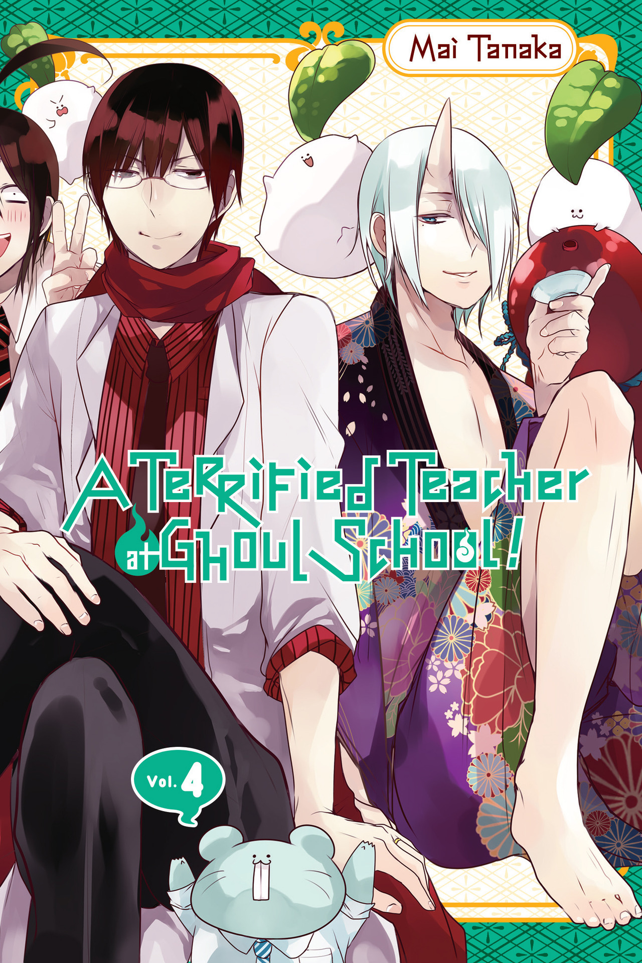 A Terrified Teacher at Ghoul School! - Volume 4 | Mai Tanaka