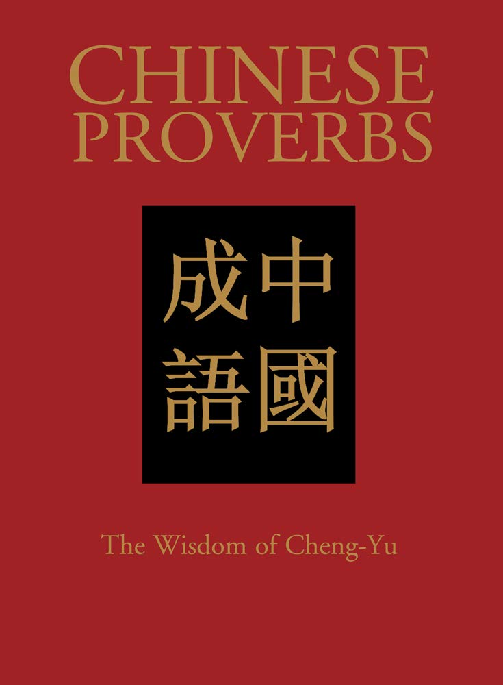 Chinese Proverbs | James Trapp