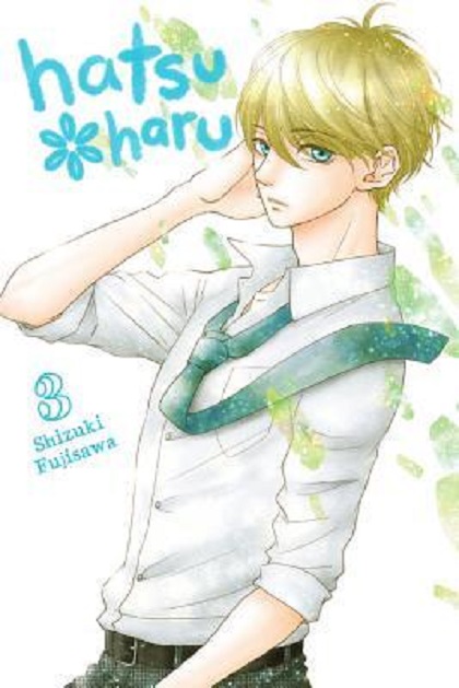 Hatsu Haru - Volume 3 | Shizuki Fujisawa