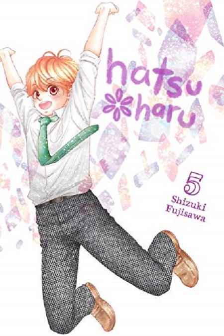 Hatsu Haru - Volume 5 | Shizuki Fujisawa
