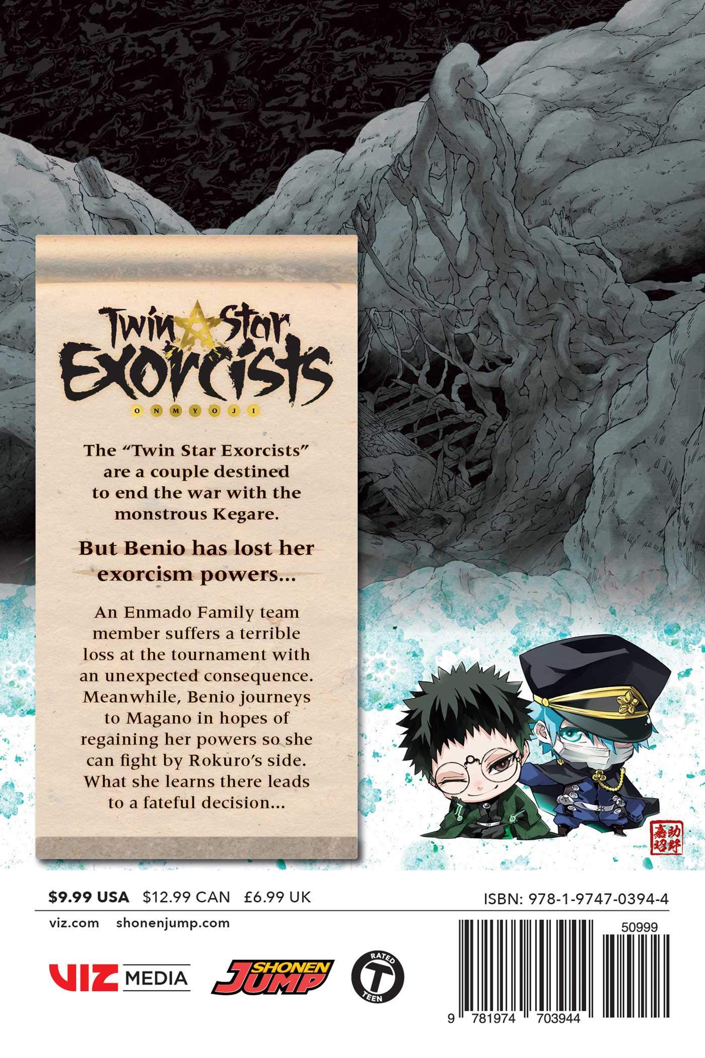Twin Star Exorcists: Onmyoji - Volume 14 | Yoshiaki Sukeno