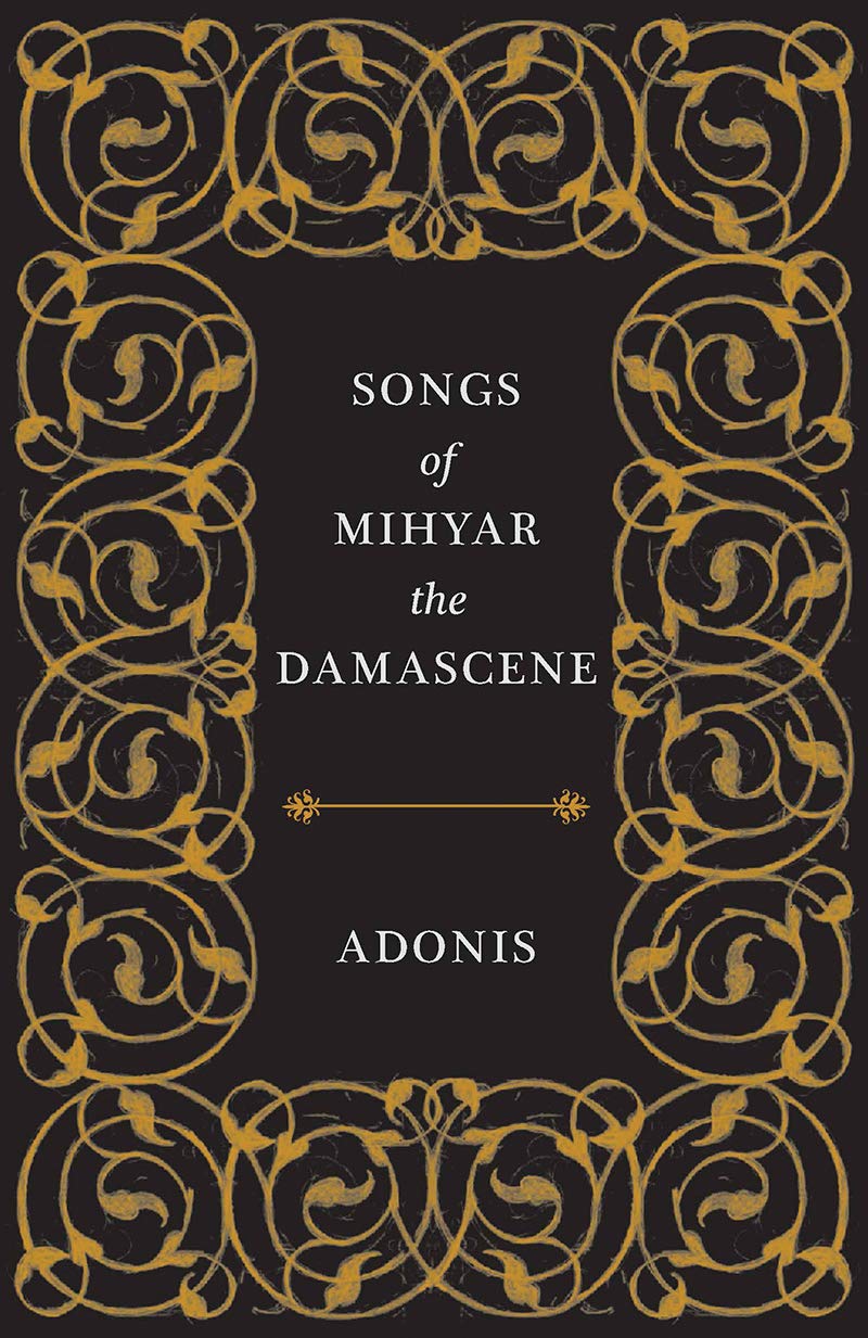 Songs of Mihyar the Damascene | Adonis Adonis