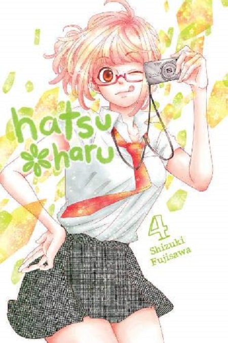 Hatsu Haru - Volume 4 | Shizuki Fujisawa