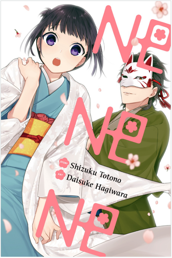 Ne Ne Ne | Shizuku Totono, Daisuke Hagiwara