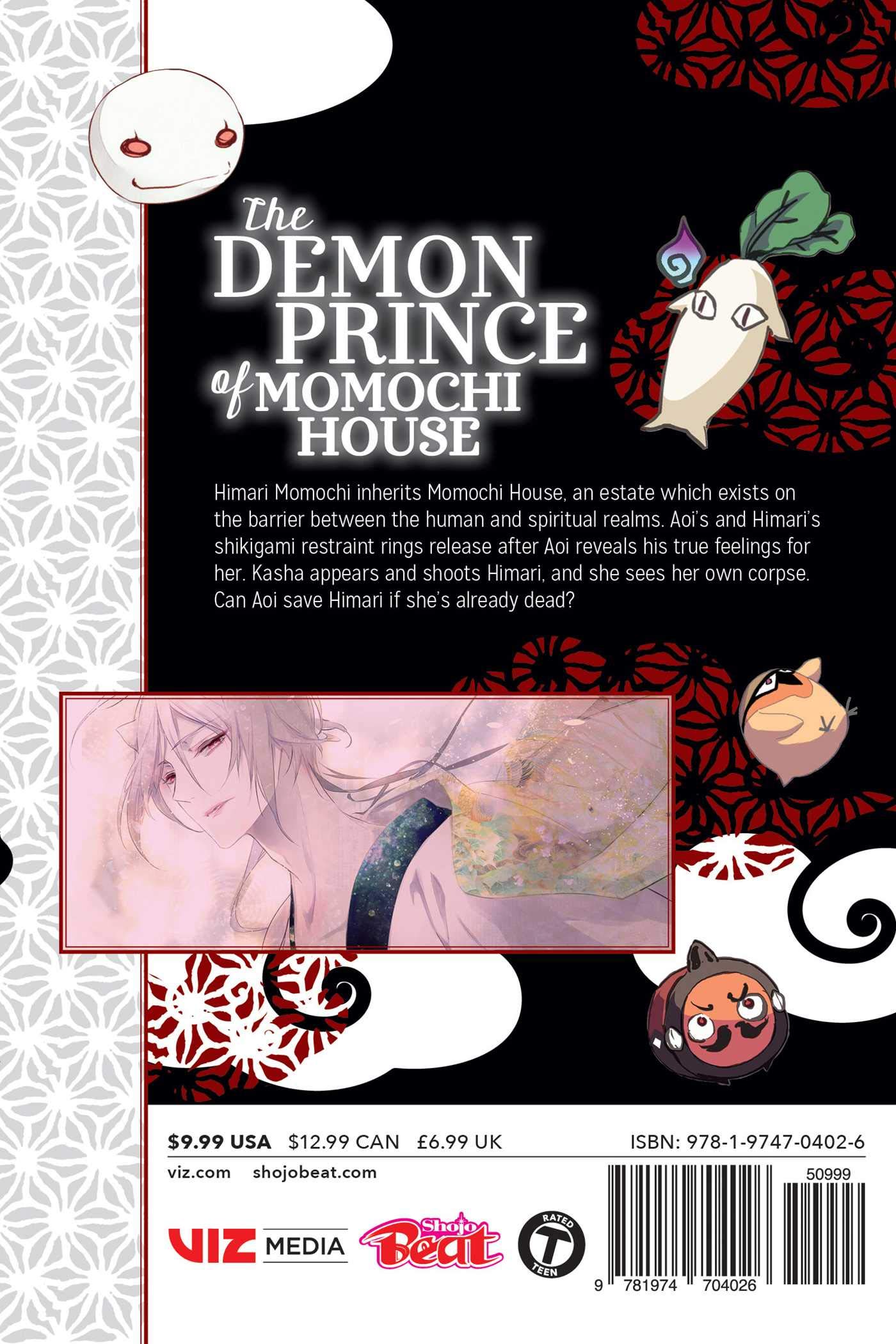 The Demon Prince of Momochi House - Volume 13 | Aya Shouoto