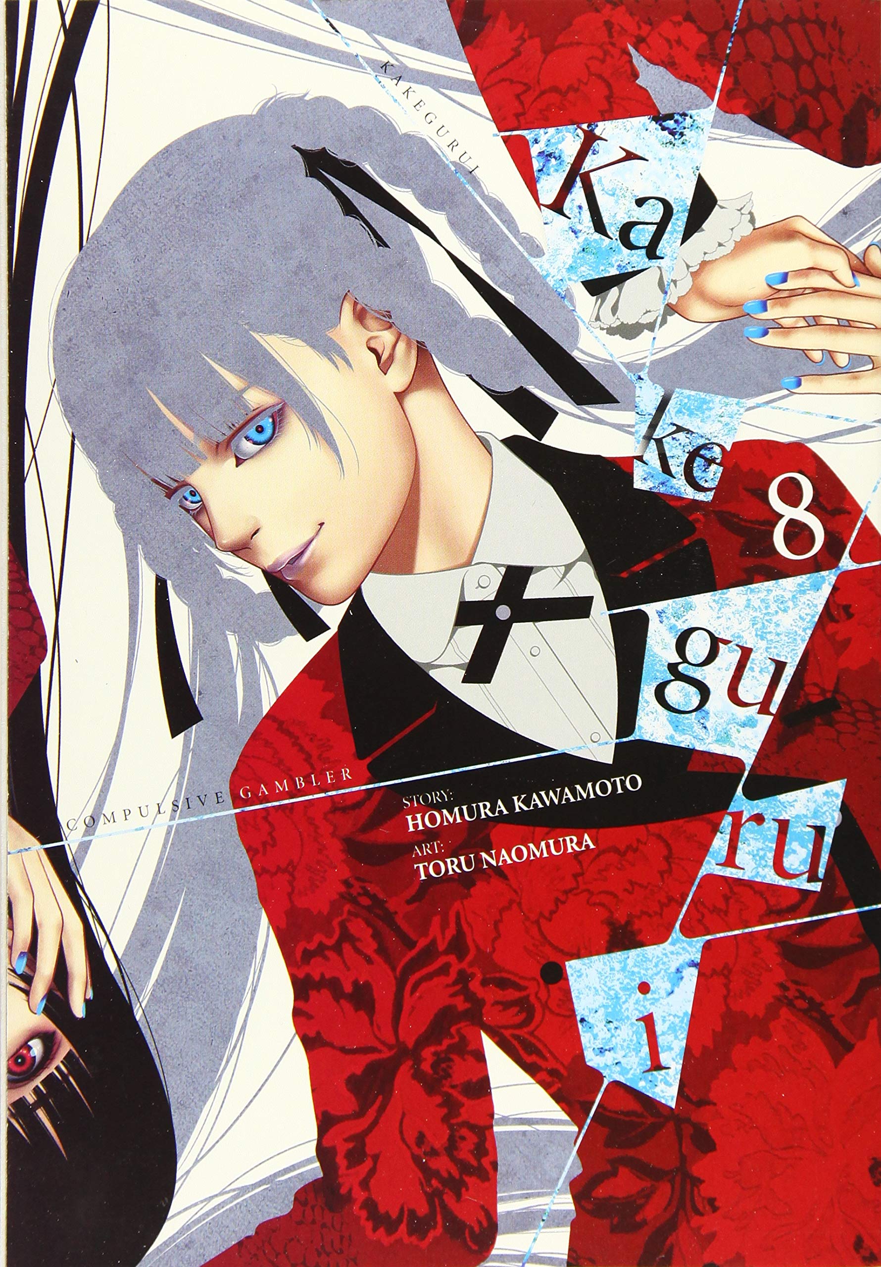 Kakegurui: Compulsive Gambler, Vol. 8 | Homura Kawamoto - 1 | YEO