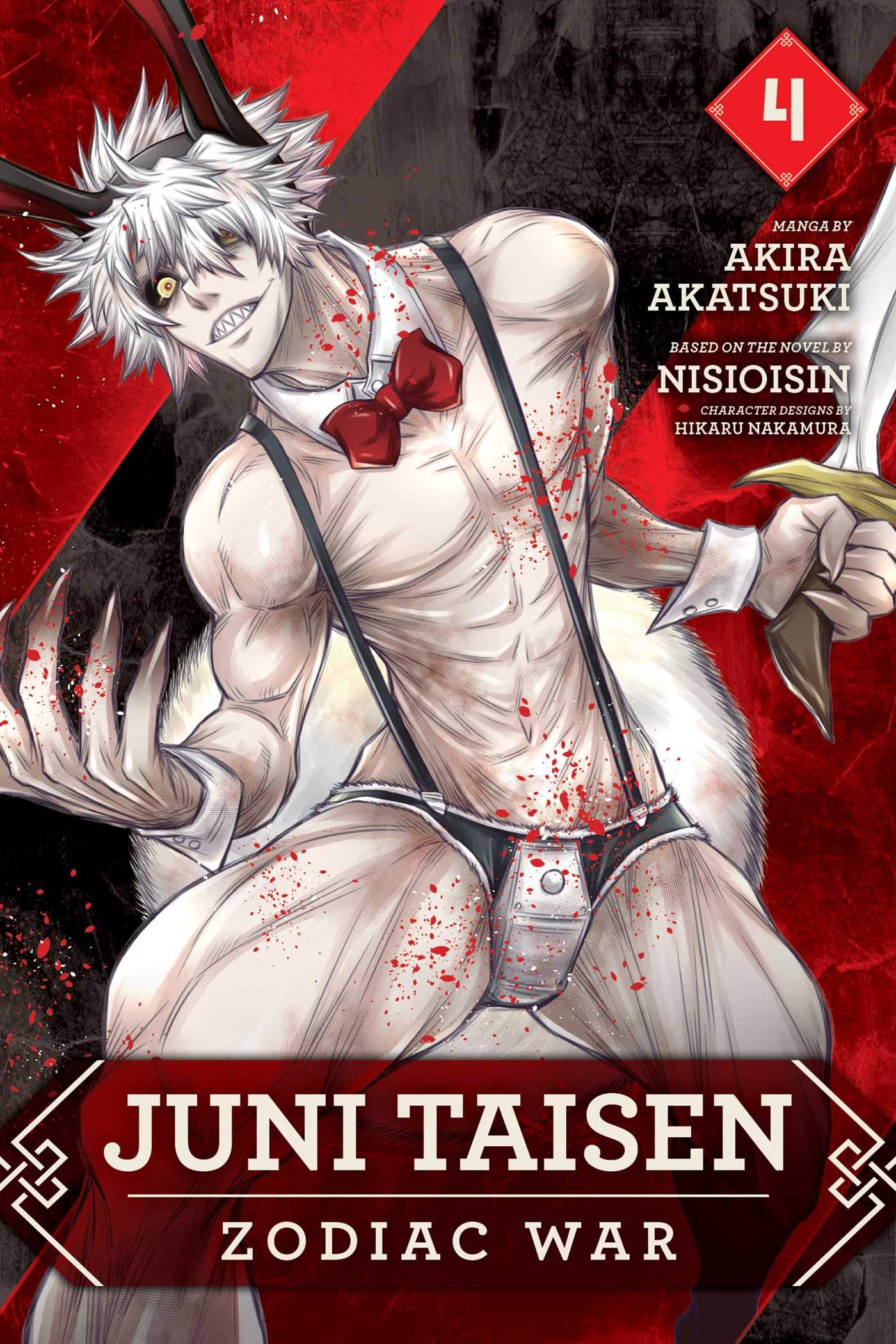 Juni Taisen: Zodiac War - Volume 4 | Akira Akatsuki, Nisioisin