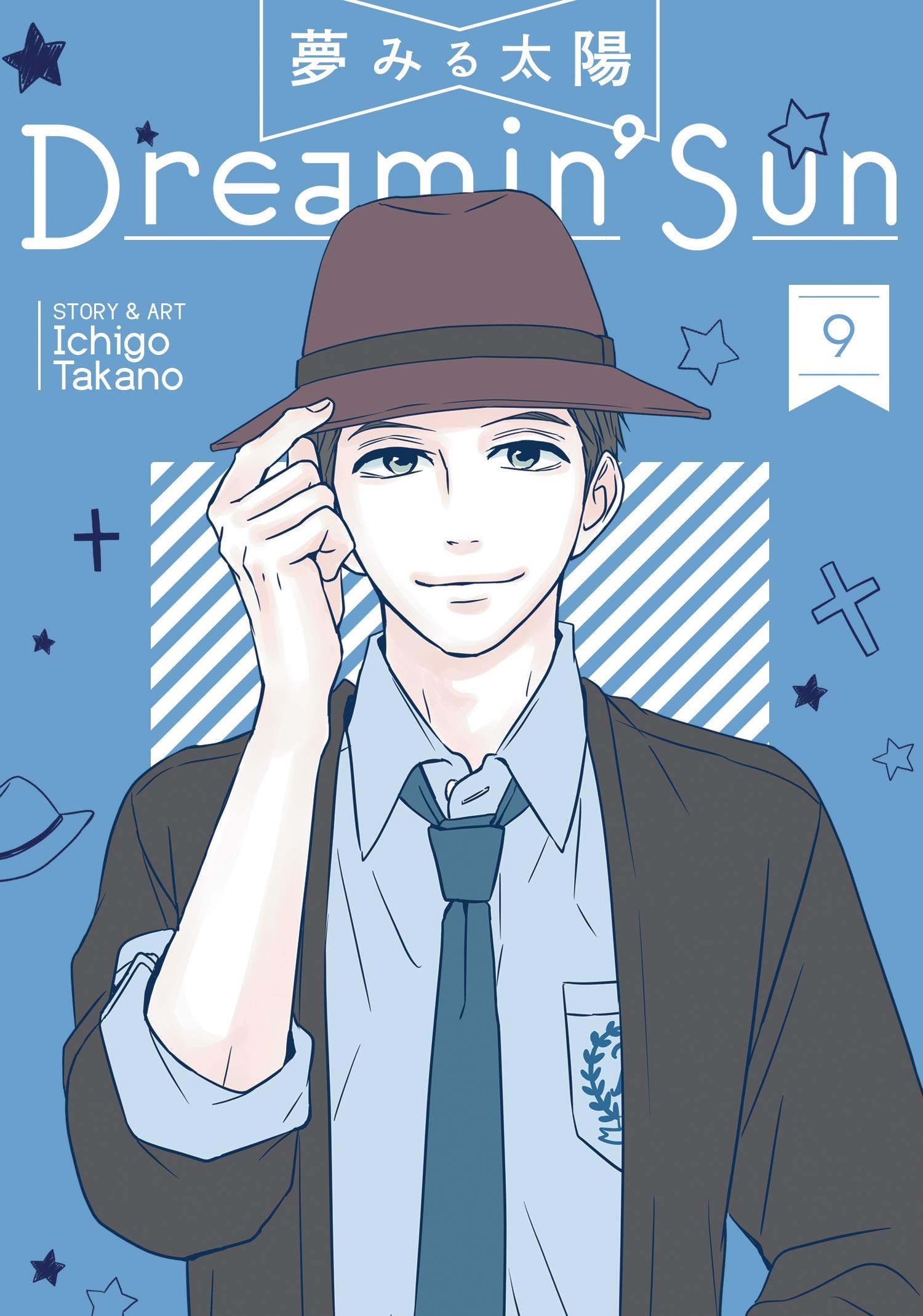 Dreamin\' Sun Vol. 9 | Ichigo Takano