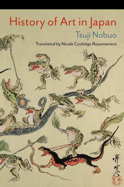 History of Art in Japan | Tsuji Nobuo
