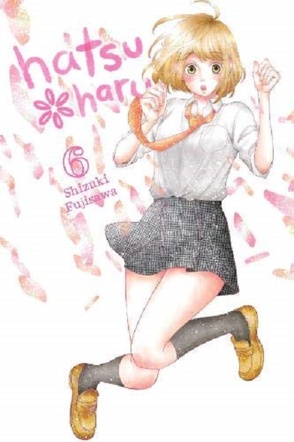 Hatsu Haru - Volume 6 | Shizuki Fujisawa