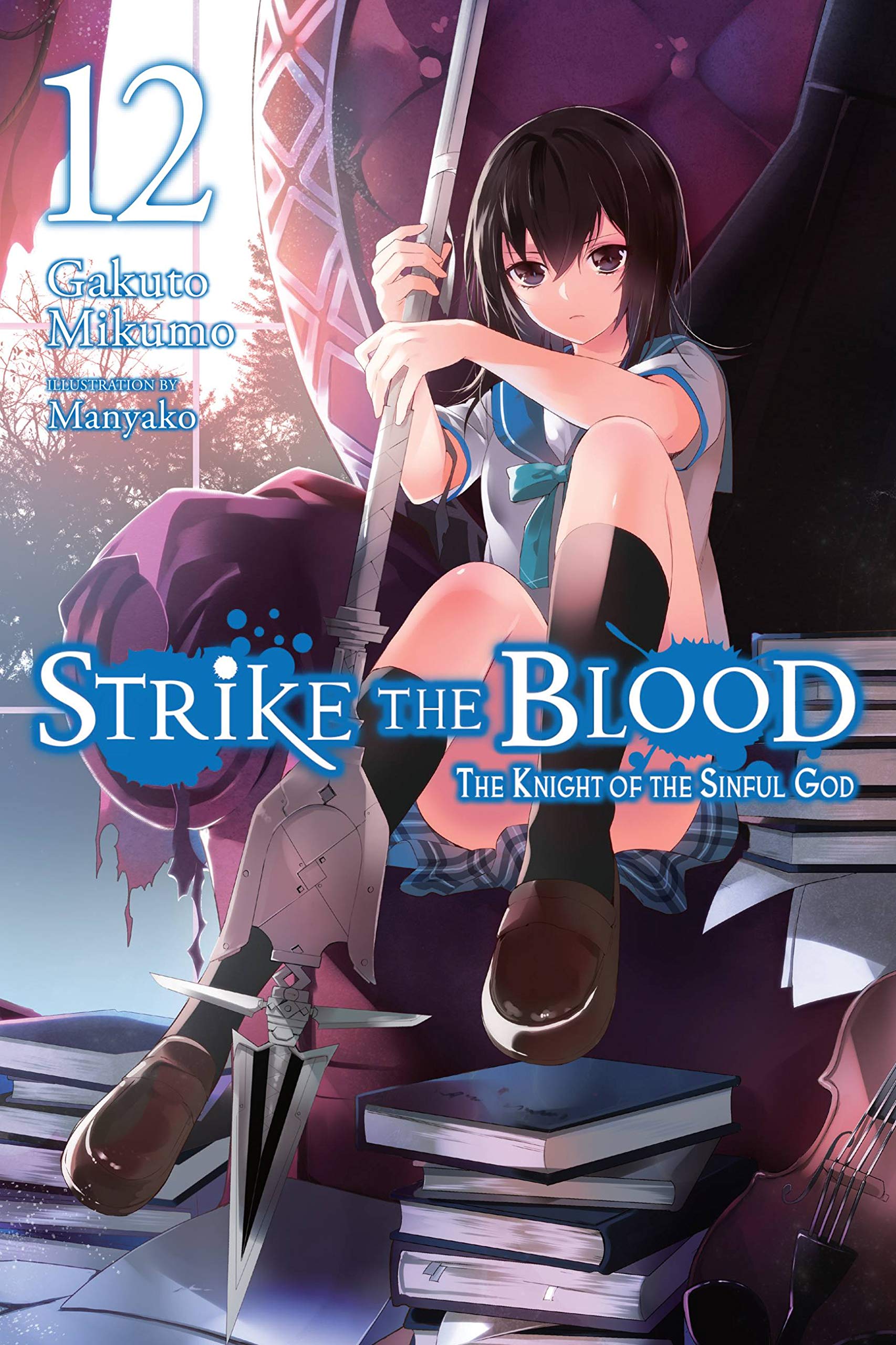 Strike the Blood (Light Novel) - Volume 12 | Gakuto Mikumo 