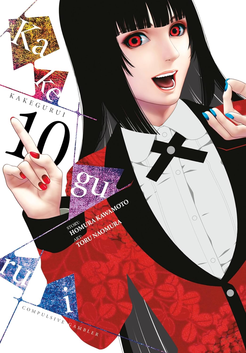 Kakegurui: Compulsive Gambler - Volume 10 | Homura Kawamoto