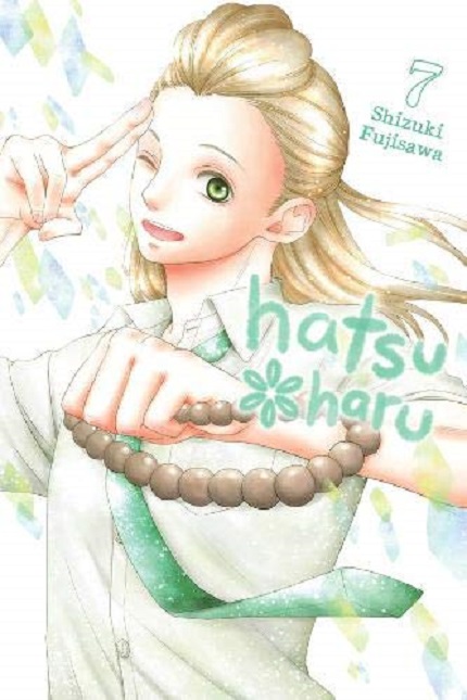 Hatsu Haru - Volume 7 | Shizuki Fujisawa