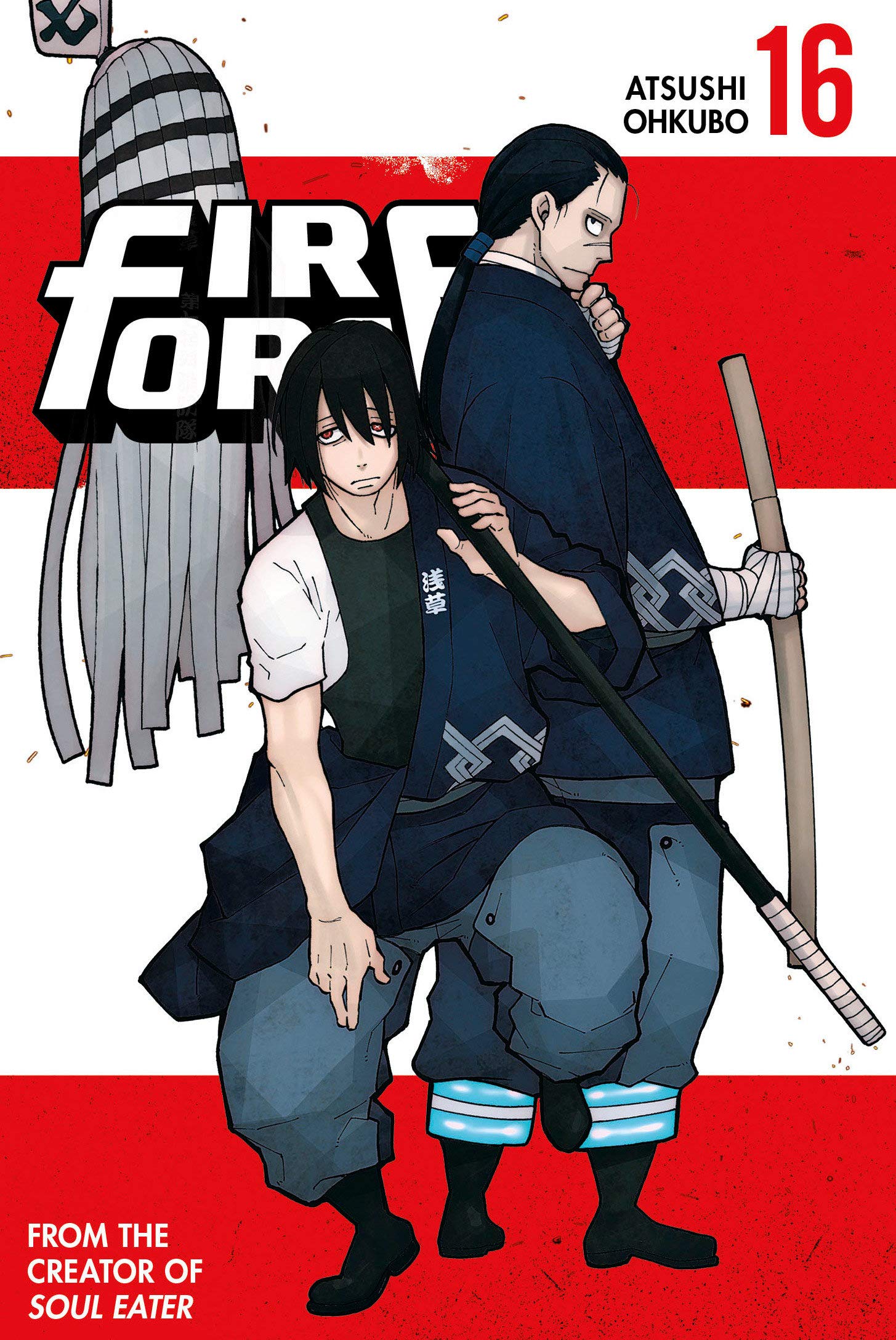 Fire Force 16 | Atsushi Ohkubo