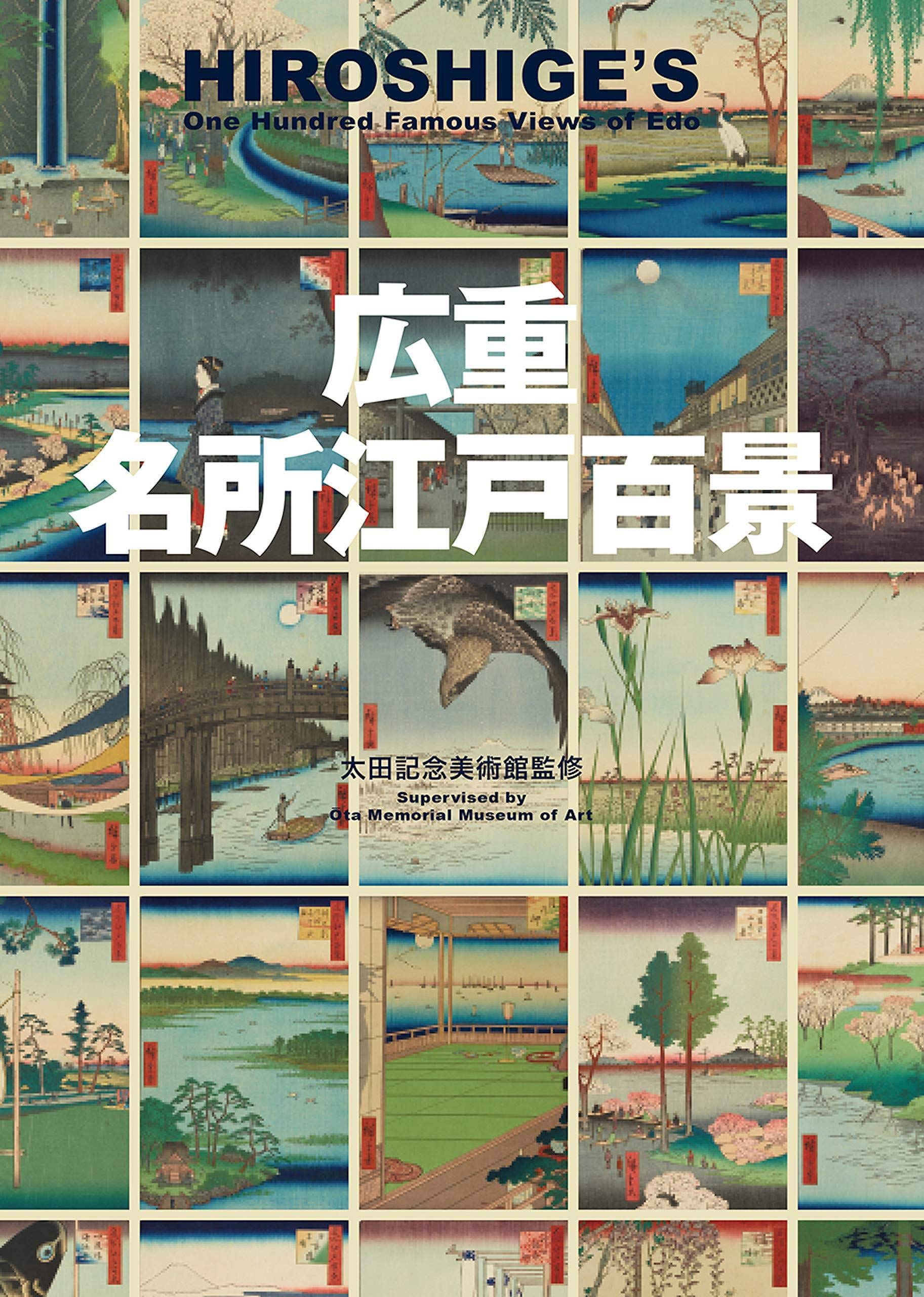 Hiroshige\'s One Hundred Famous Views of Edo - Bilingual Edition |