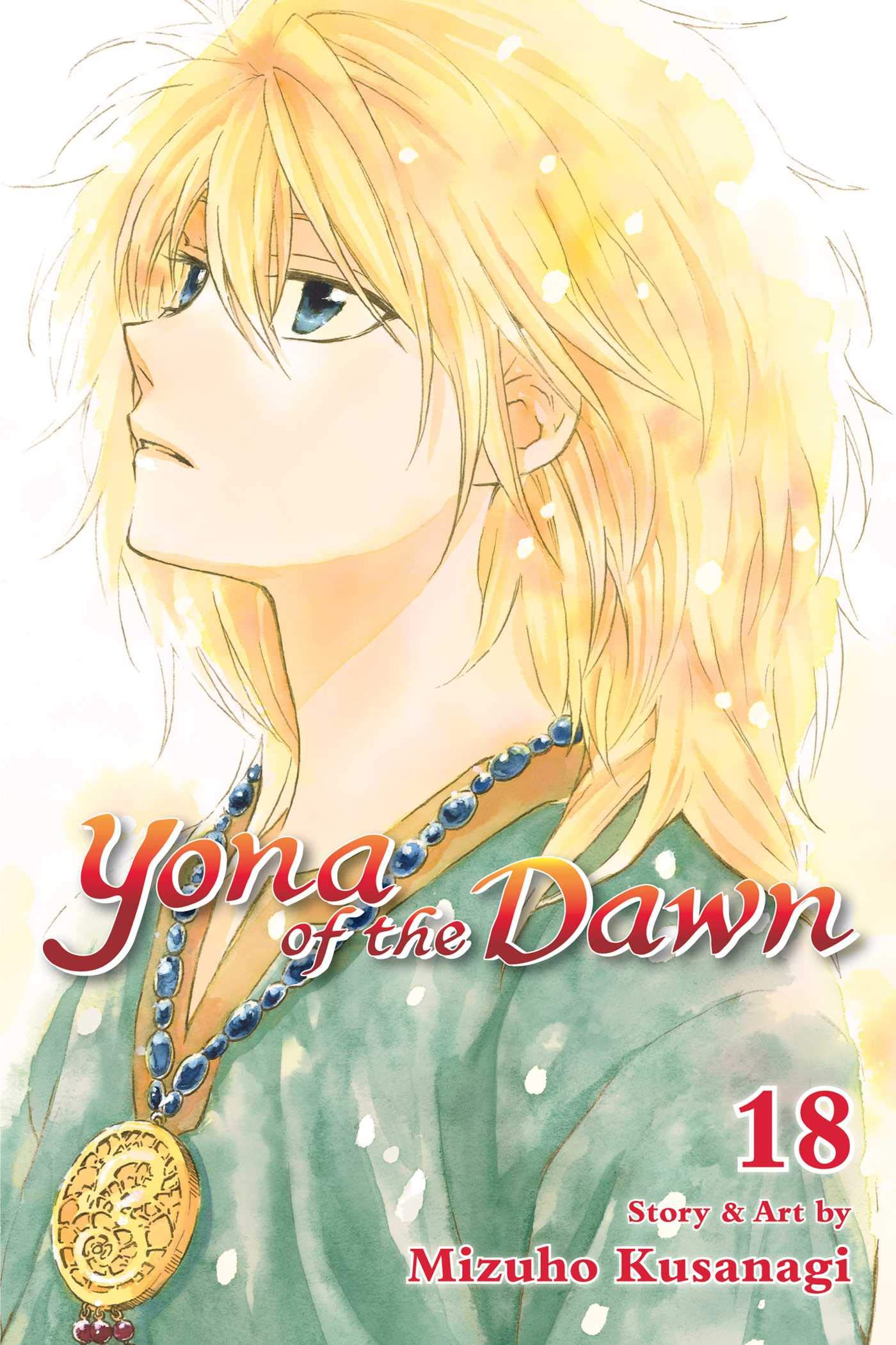 Yona of the Dawn - Volume 18 | Mizuho Kusanagi