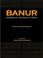 Banur | Syed Alamdar Hussain