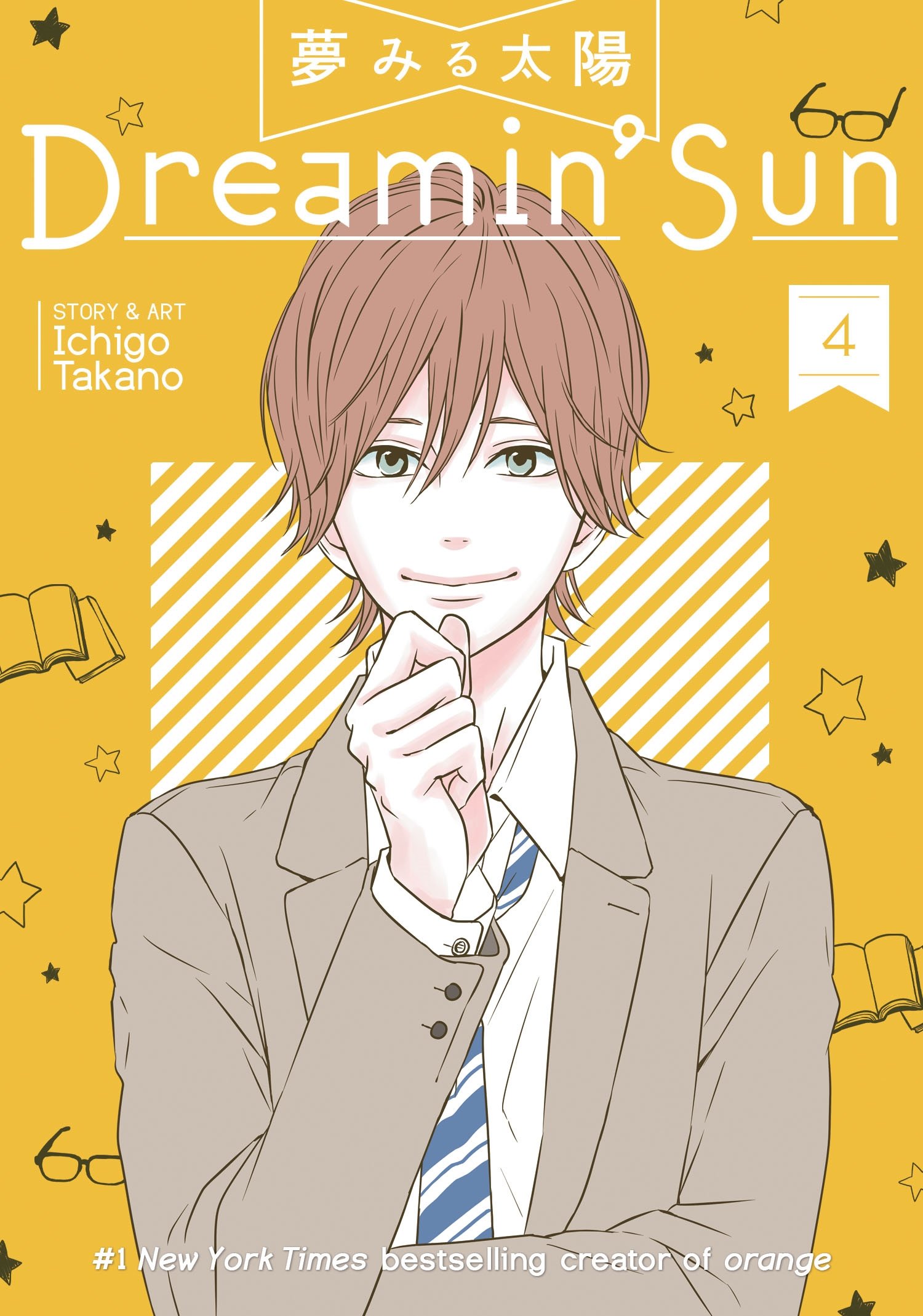 Dreamin' Sun. Volume 4 | Ichigo Takano