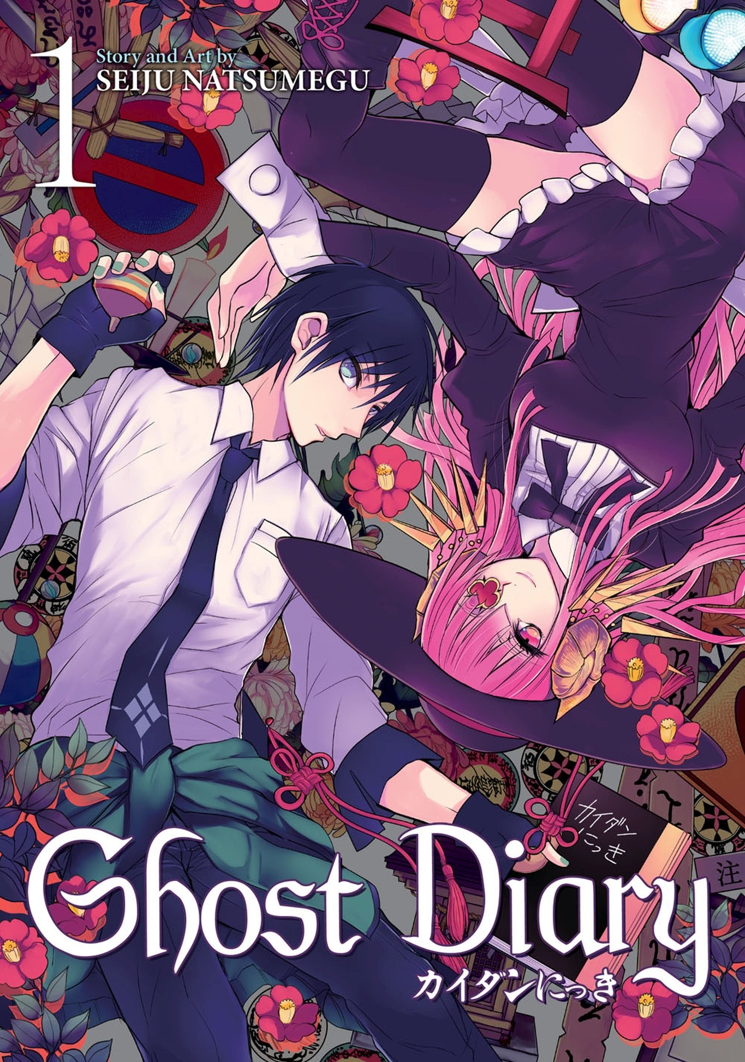 Ghost Diary - Volume 1 | Seiju Natsumegu