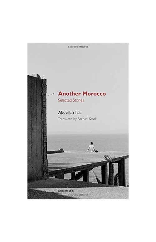 Another Morocco | Abdellah Taia